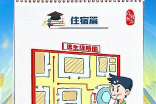江南官网app截图4
